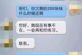 临汾要账公司更多成功案例详情